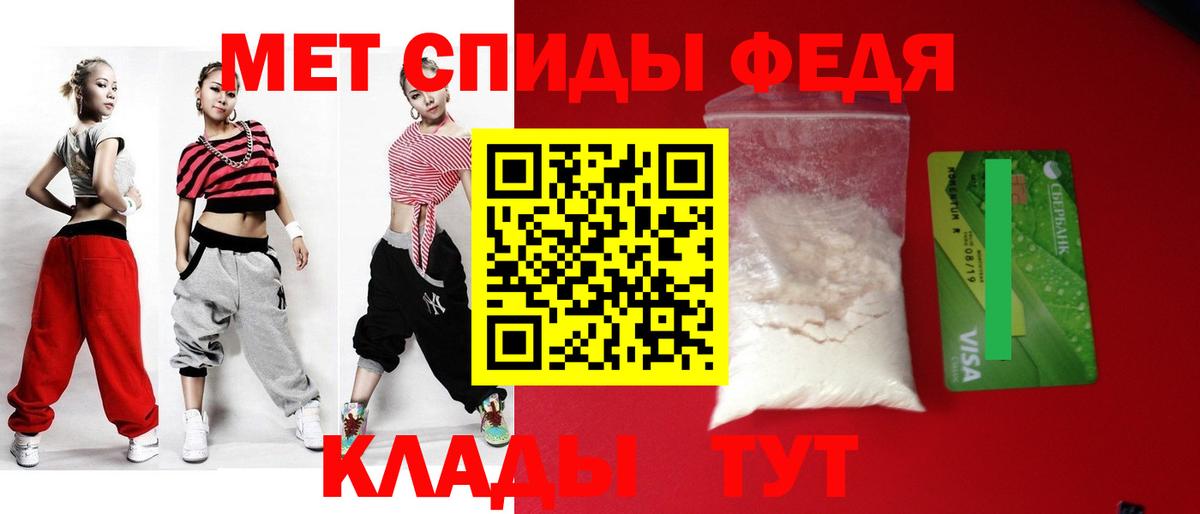 Амфетамин VHQ Кушва