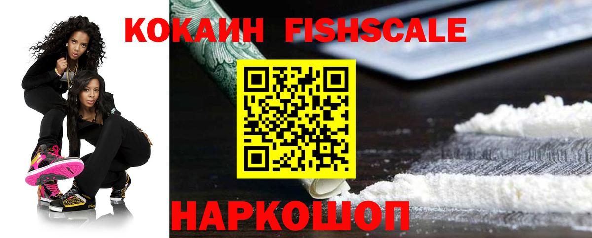 КОКАИН Перу Кушва