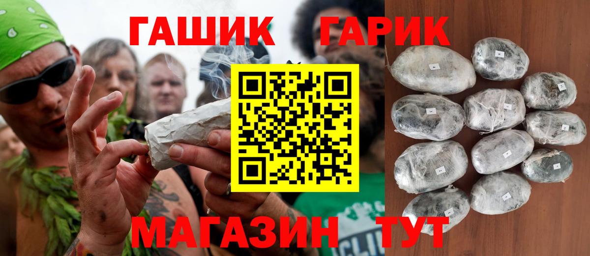 ГАШИШ AMNESIA HAZE Кушва