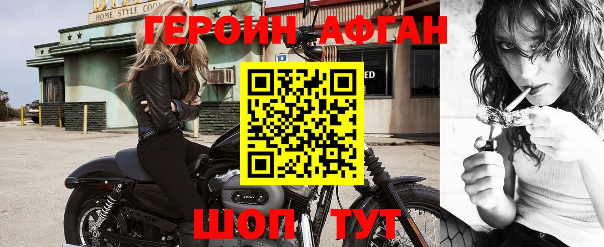 Кушва  Героин  Вход с VPN  Героин хмурый 