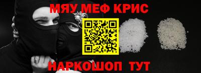 твердый Кандалакша