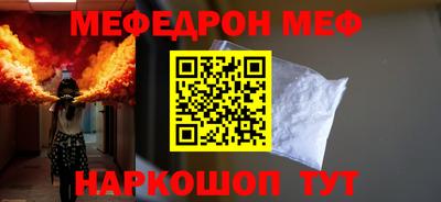 твердый Кандалакша