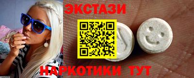 ECSTASY Канаш