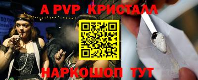 твердый Кандалакша