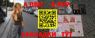 а пвп мука Камышлов