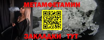 а пвп мука Камышлов