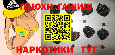 а пвп мука Камышлов
