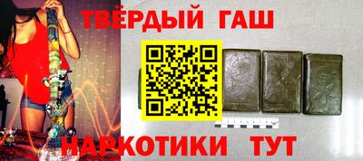 твердый Кандалакша