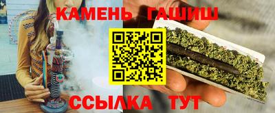 а пвп мука Камышлов