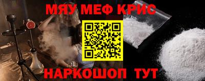 а пвп мука Камышлов