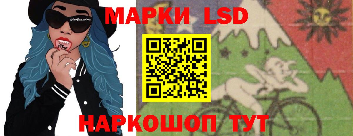 МЕГА tor  Лсд 25 экстази ecstasy  Вход с VPN  Кушва  LSD-25 экстази ecstasy 