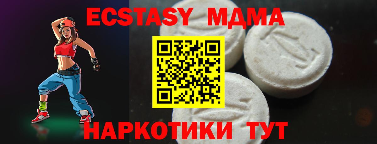 Кушва  ГАШИШ  Вход с VPN  Экстази  МЕФ кристаллы  ГАШ 