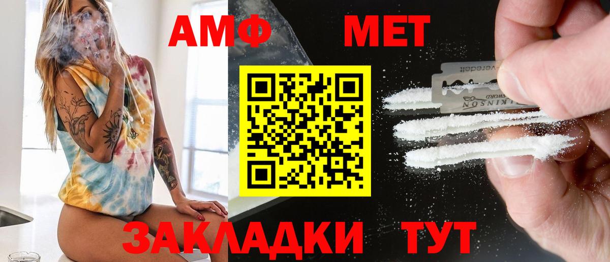 Первитин винт Кушва