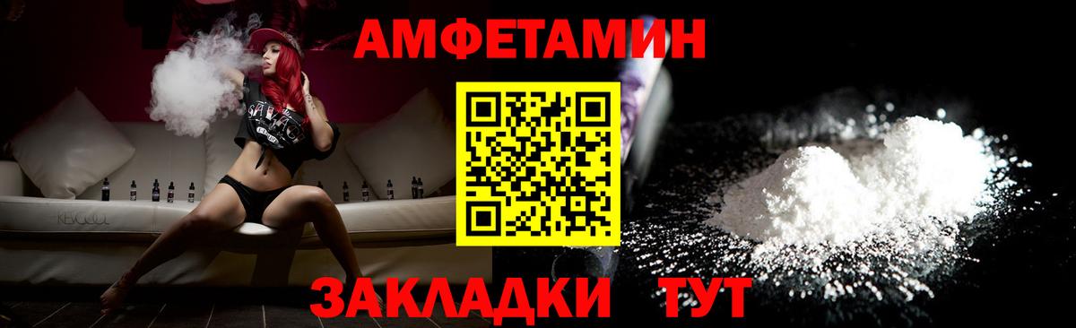 Кушва  Первитин винт  Вход с VPN 