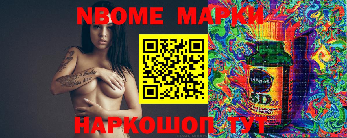 Кушва  Наркотические марки 1,8мг  Наркотические марки 1,8мг  Вход с VPN 