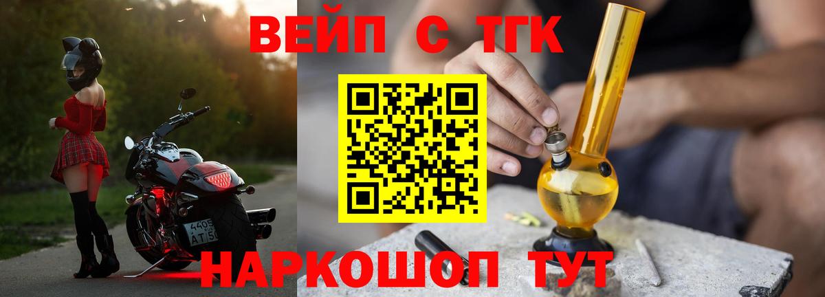 Кушва  Дистиллят ТГК жижа  Вход с VPN 