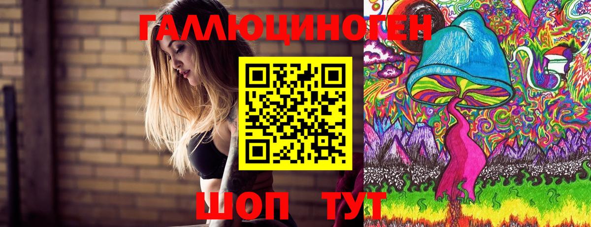 Галлюциногенные грибы MAGIC MUSHROOMS Кушва