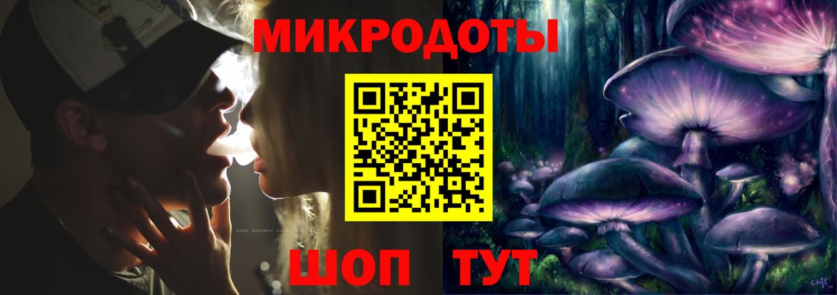 Кушва  Галлюциногенные грибы Cubensis  Вход с VPN 