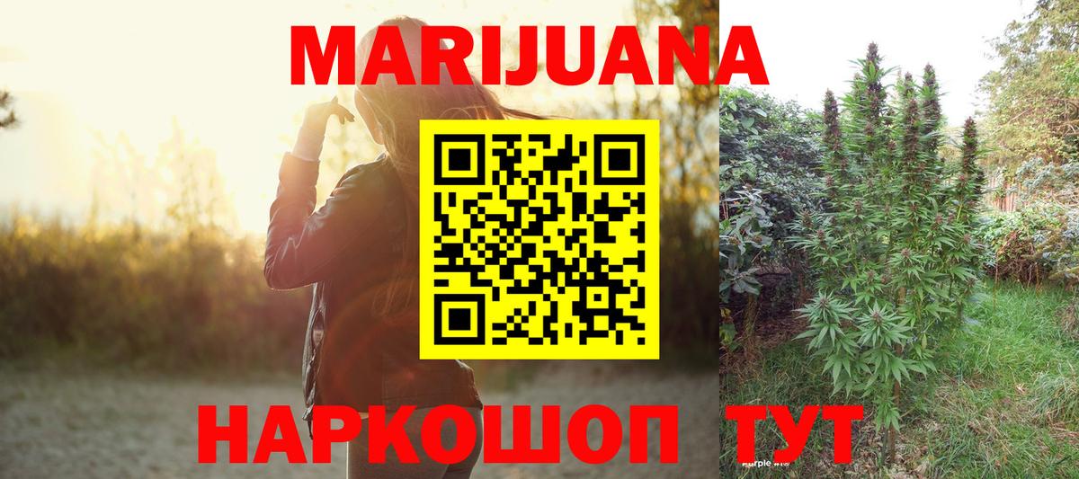 Канабис Amnesia  Шишки марихуана тримм  Вход с VPN  Марихуана VHQ  Кушва  Марихуана планчик 